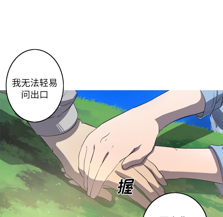 第35話 - 第51张