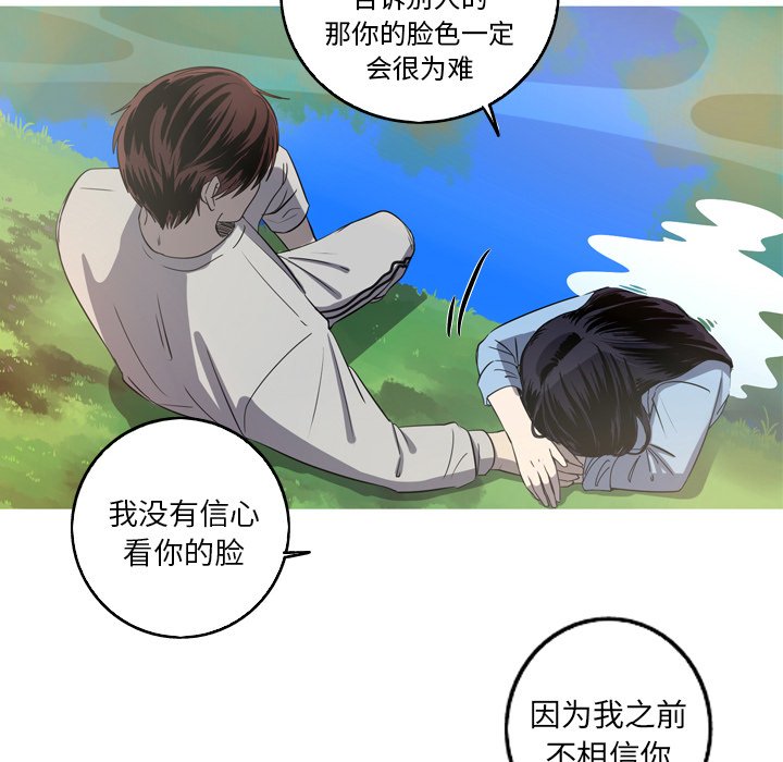 第35話 - 第53张