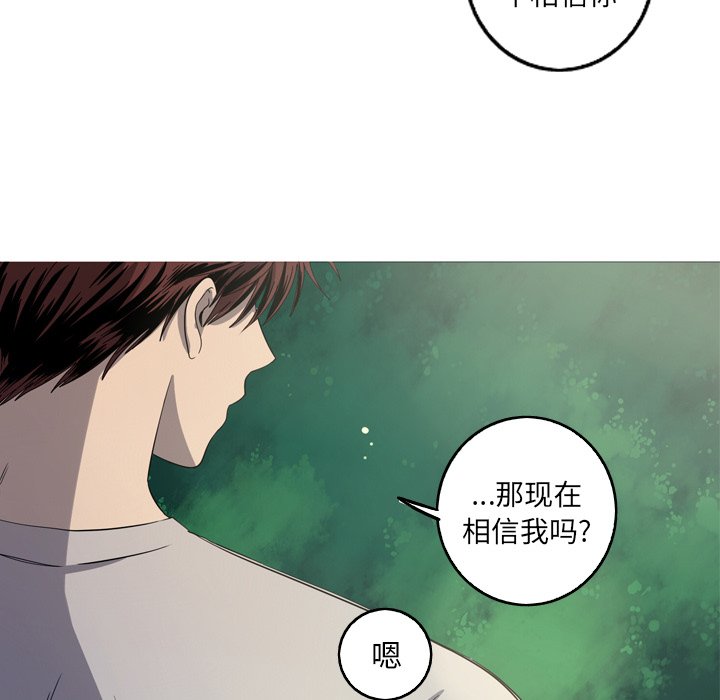 第35話 - 第54张