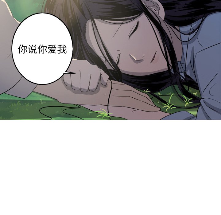 第35話 - 第56张