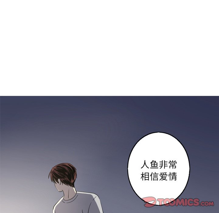 第35話 - 第57张