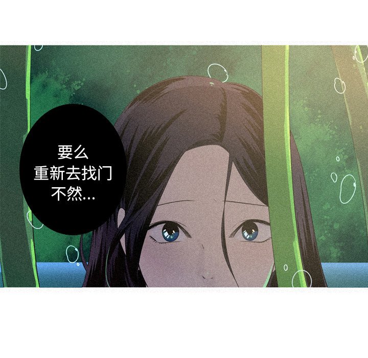 第35話 - 第6张