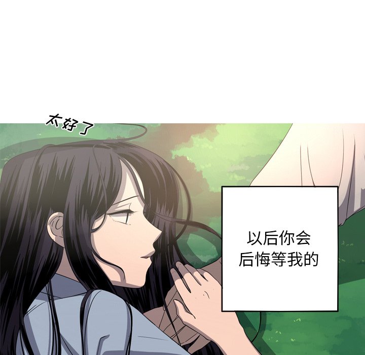 第35話 - 第60张
