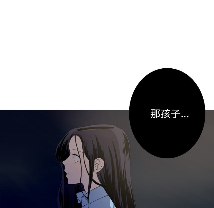 第35話 - 第7张