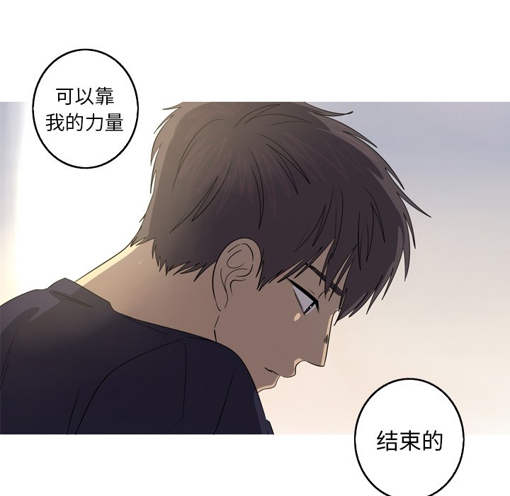第35話 - 第71张