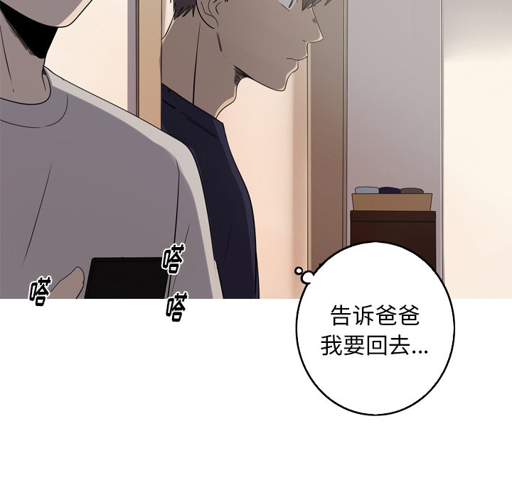 第35話 - 第73张