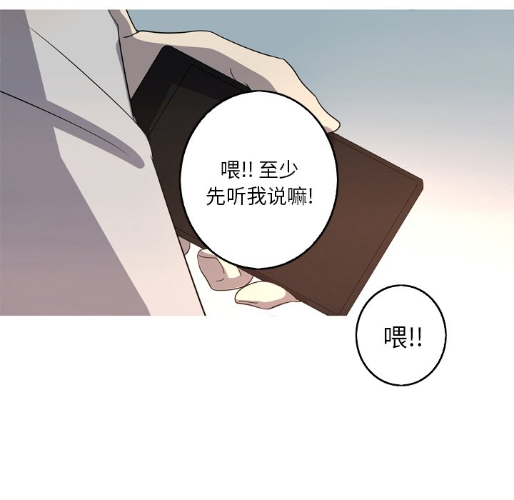 第35話 - 第79张