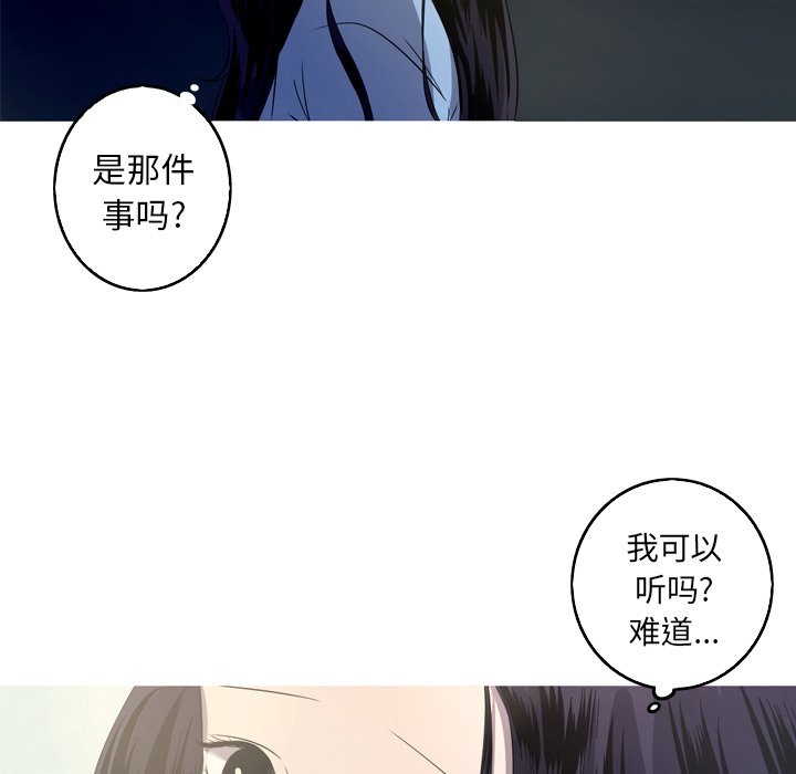 第35話 - 第8张