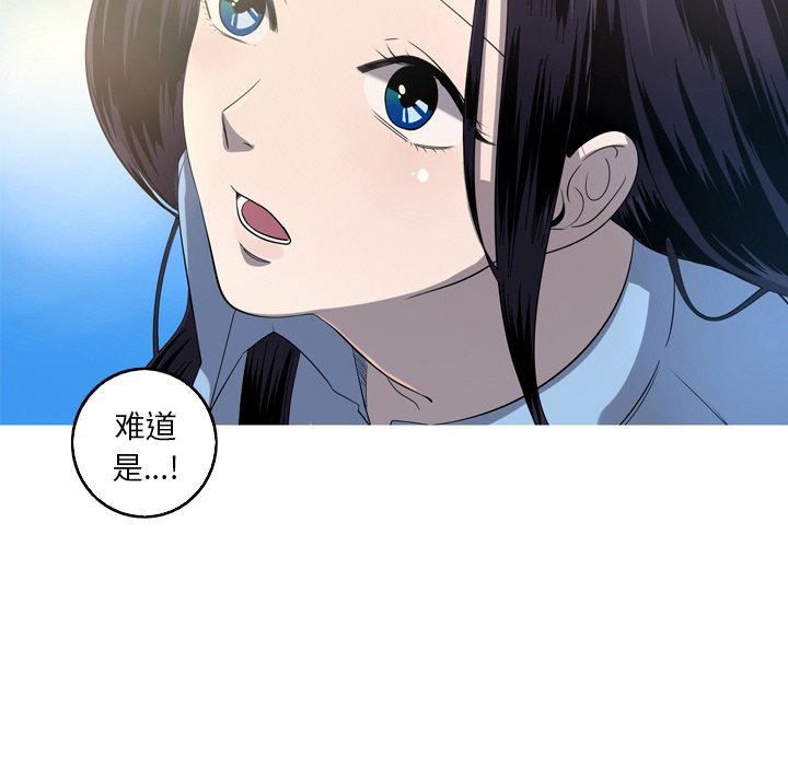 第35話 - 第9张