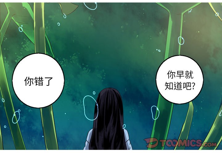 第36話 - 第1张