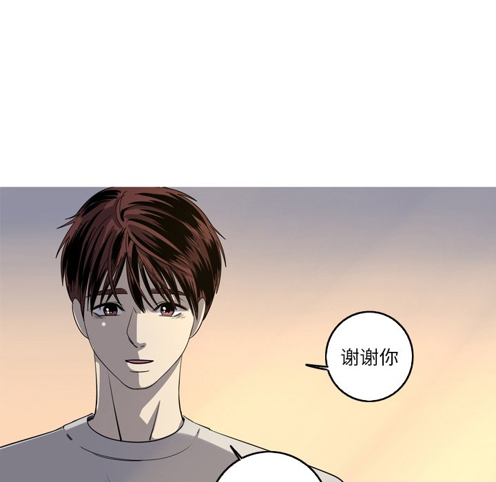 第36話 - 第11张