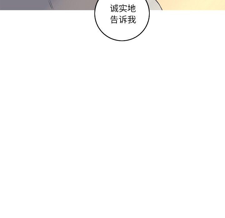 第36話 - 第12张