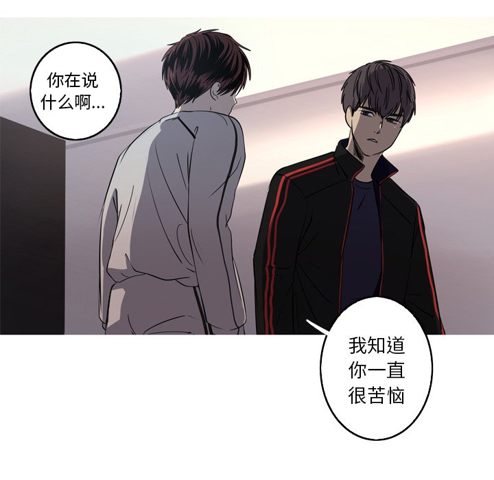 第36話 - 第13张