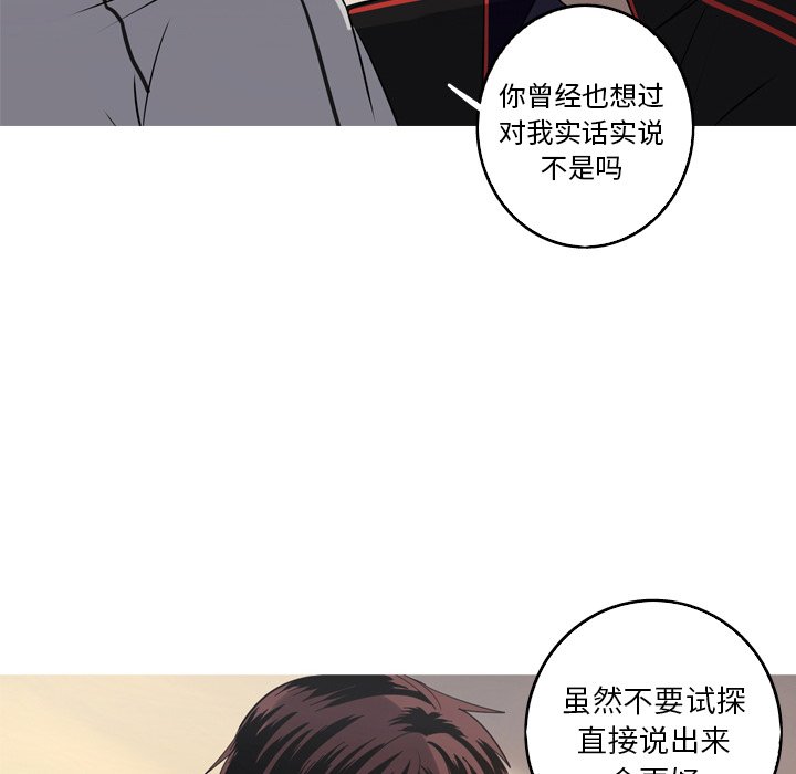 第36話 - 第15张
