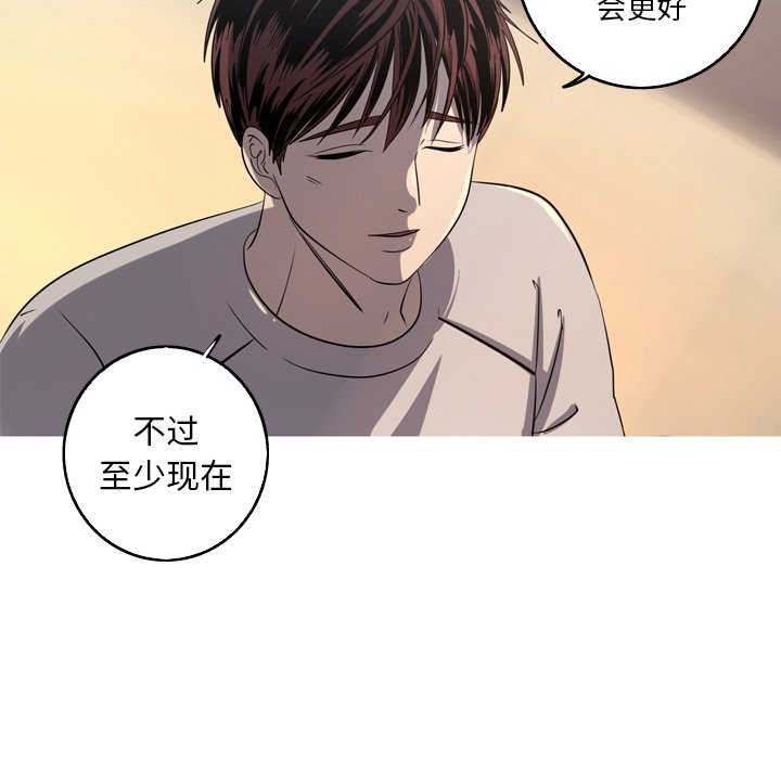 第36話 - 第16张