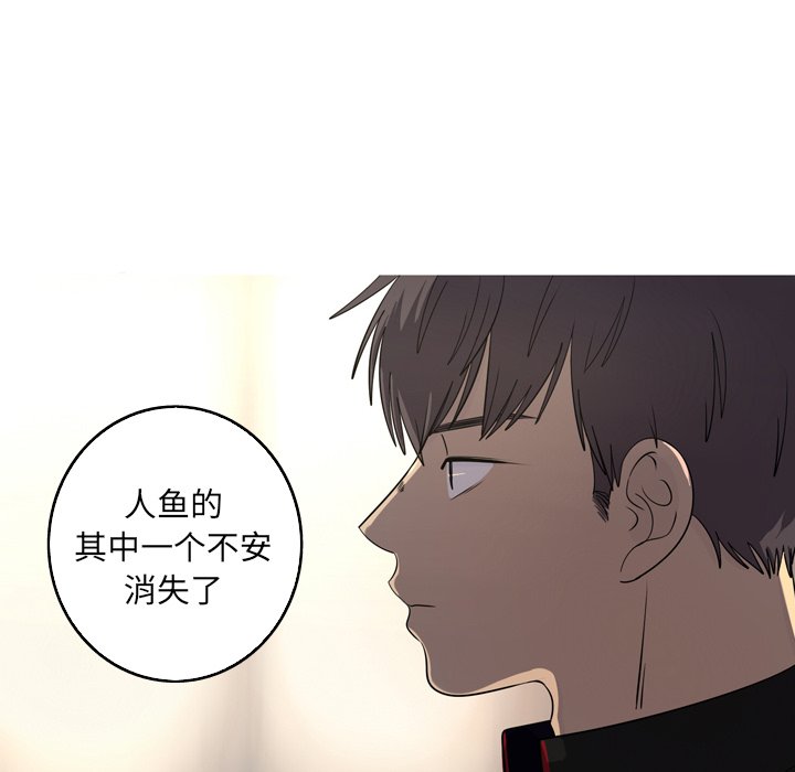 第36話 - 第17张