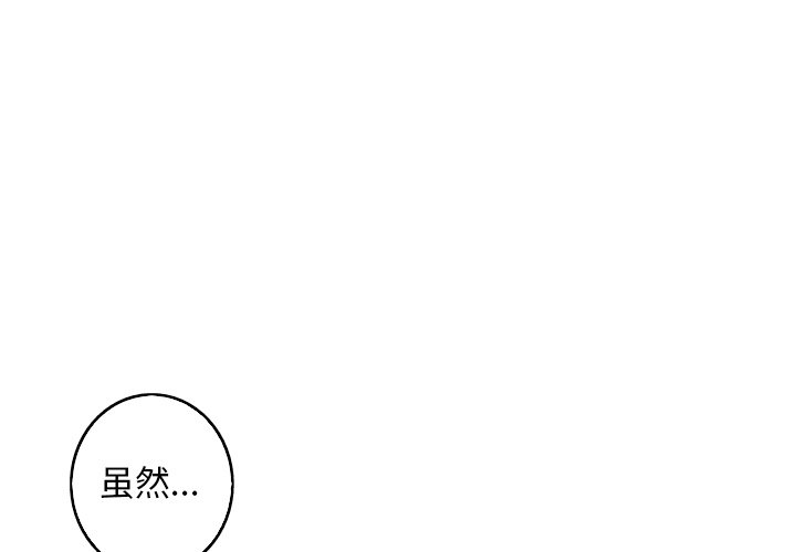 第36話 - 第2张