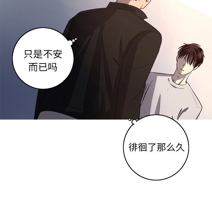 第36話 - 第20张
