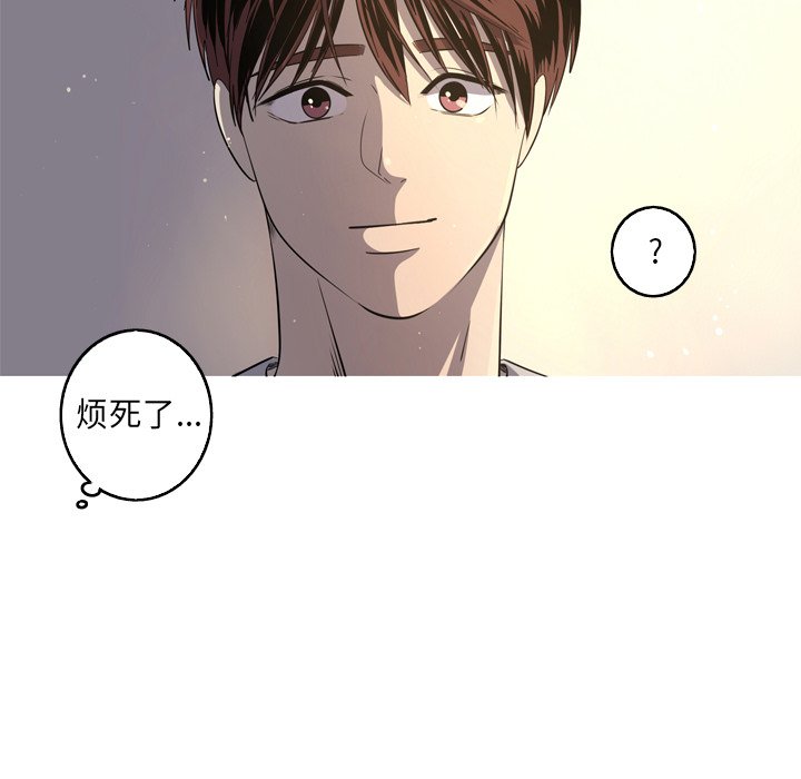 第36話 - 第23张