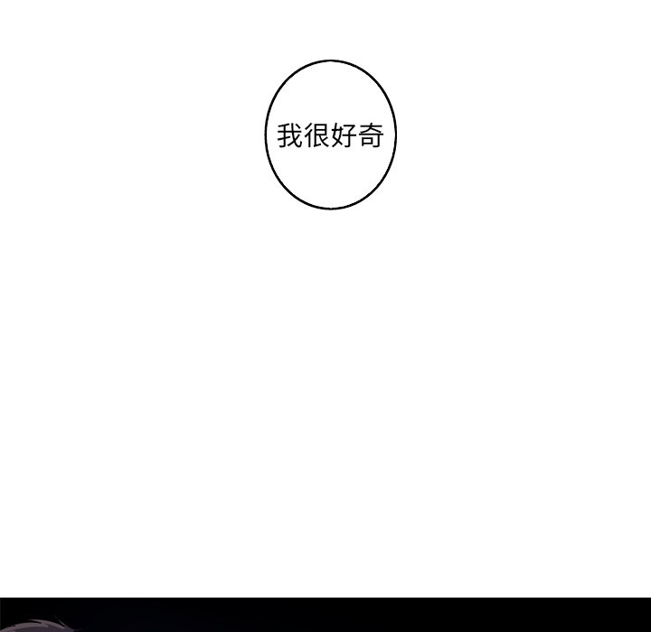 第36話 - 第24张