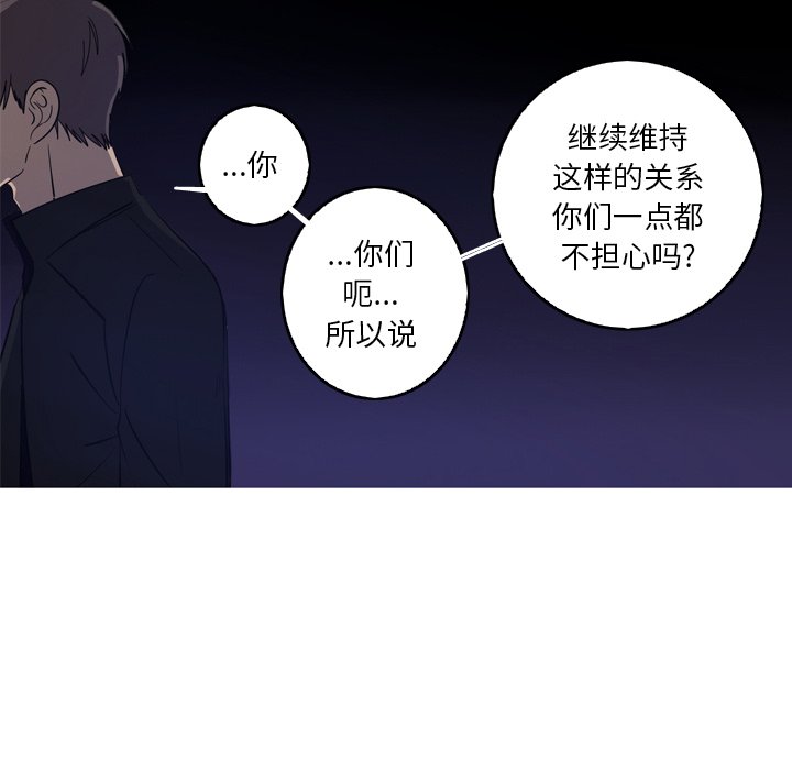 第36話 - 第25张