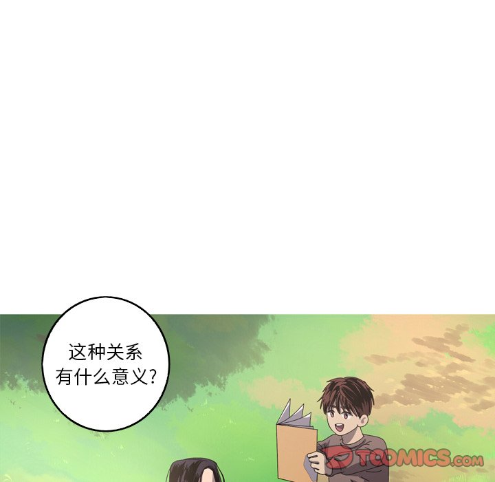 第36話 - 第27张