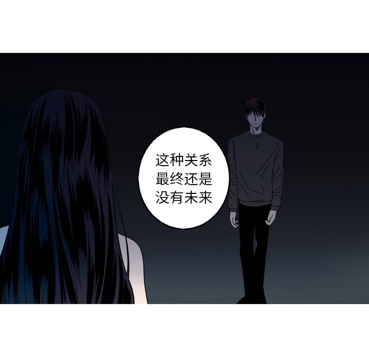 第36話 - 第29张
