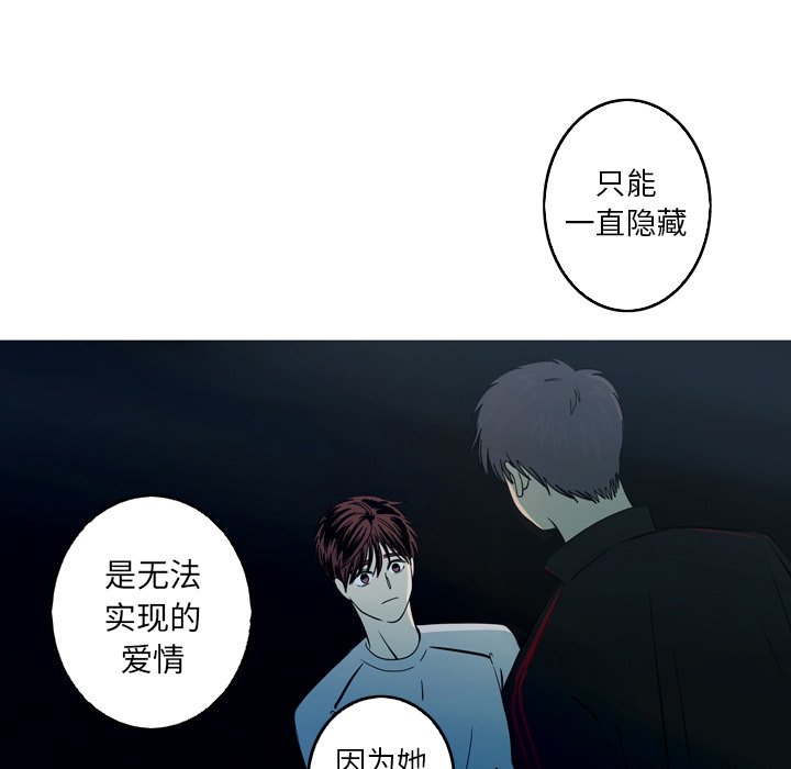 第36話 - 第30张