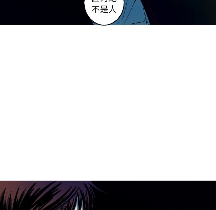 第36話 - 第31张