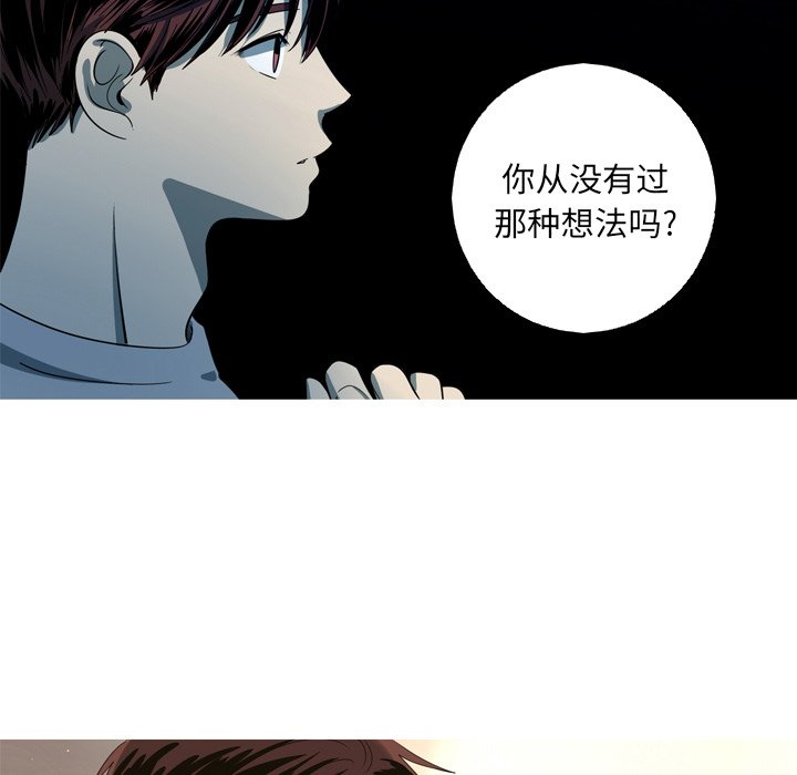 第36話 - 第32张