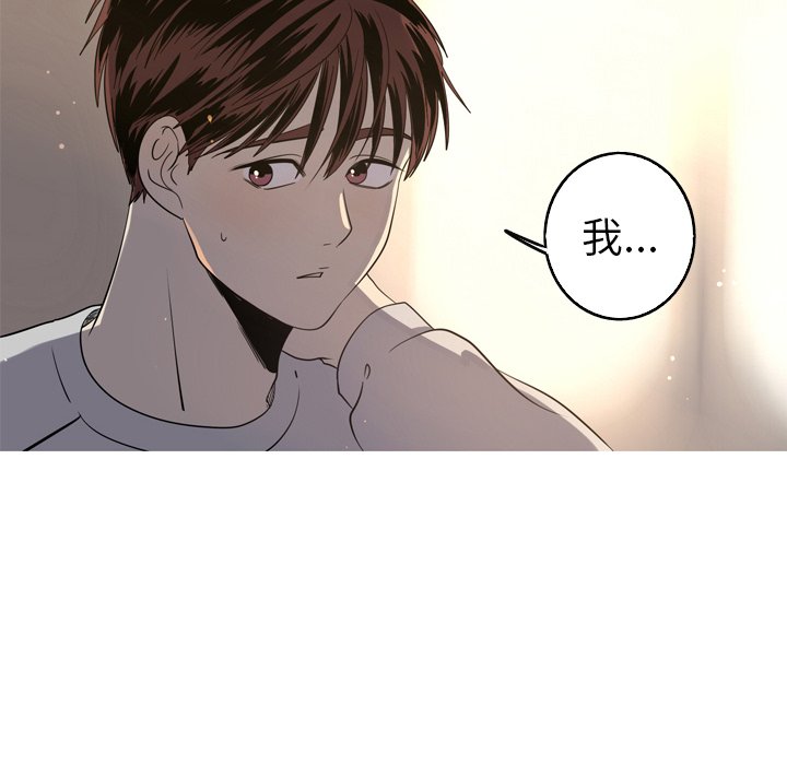 第36話 - 第33张