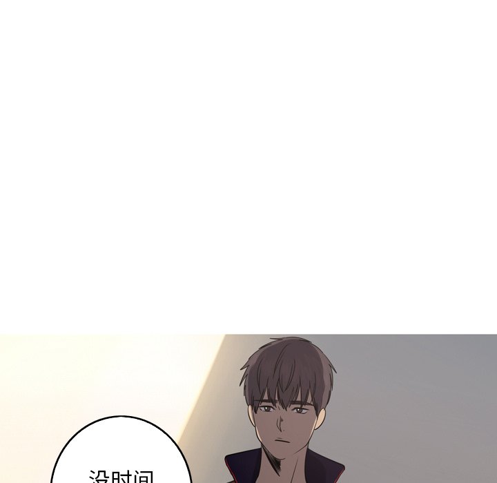第36話 - 第34张