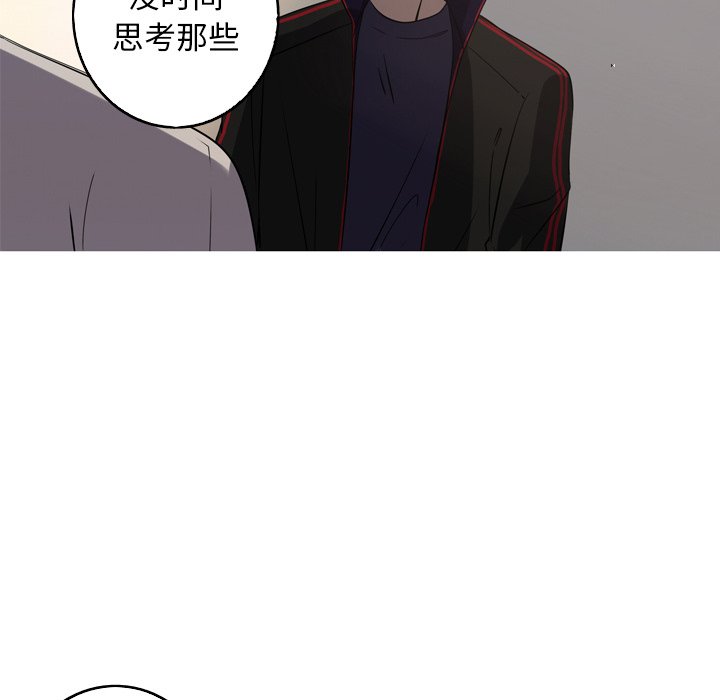 第36話 - 第35张