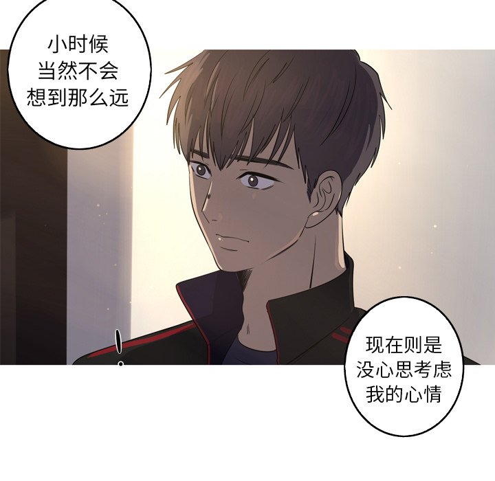 第36話 - 第36张