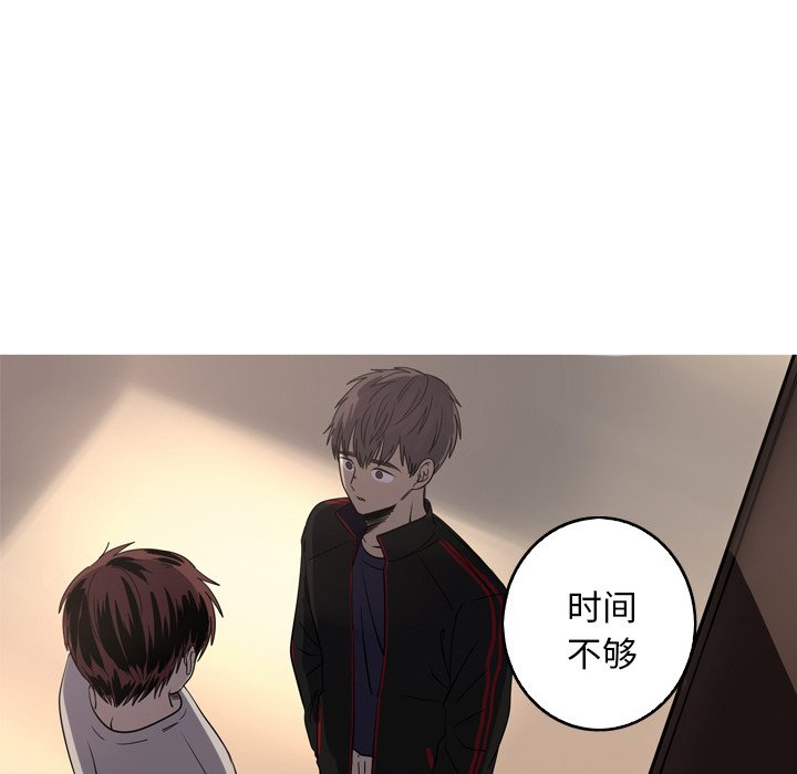 第36話 - 第37张
