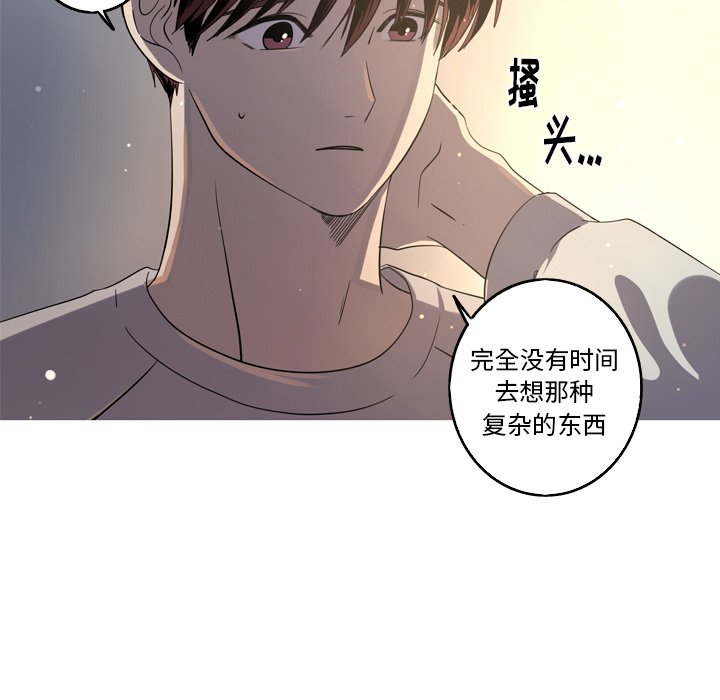 第36話 - 第39张