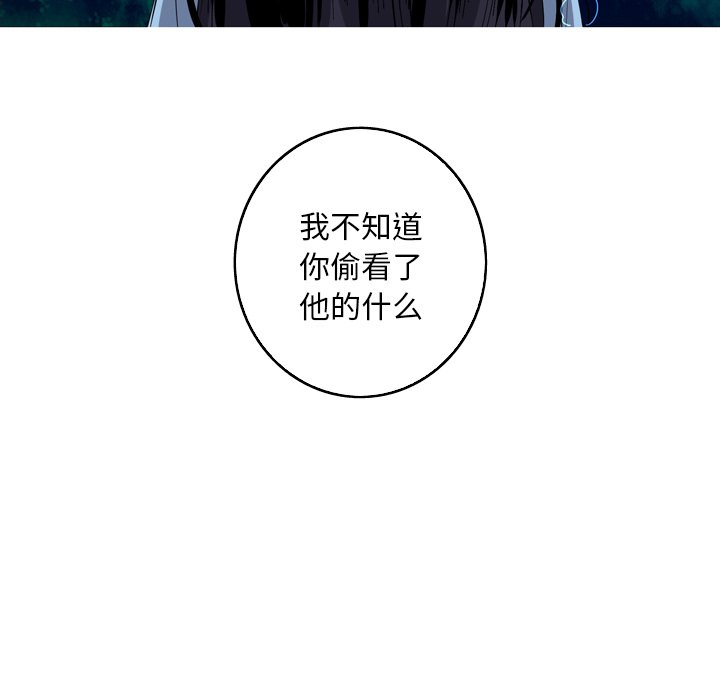 第36話 - 第4张