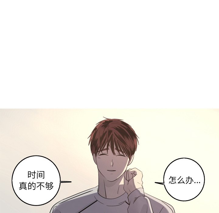第36話 - 第40张