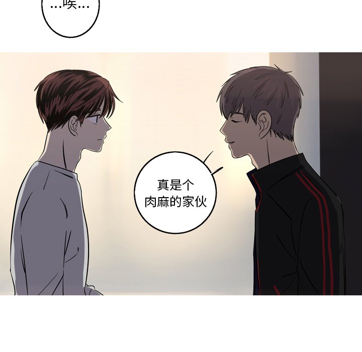 第36話 - 第42张