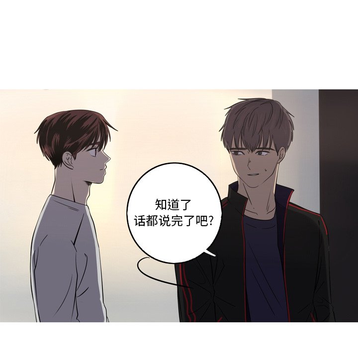 第36話 - 第43张