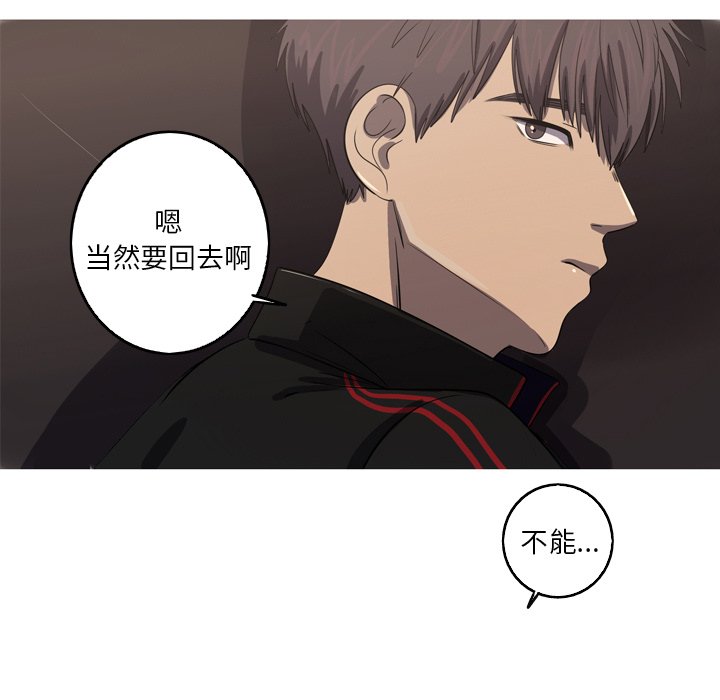 第36話 - 第46张