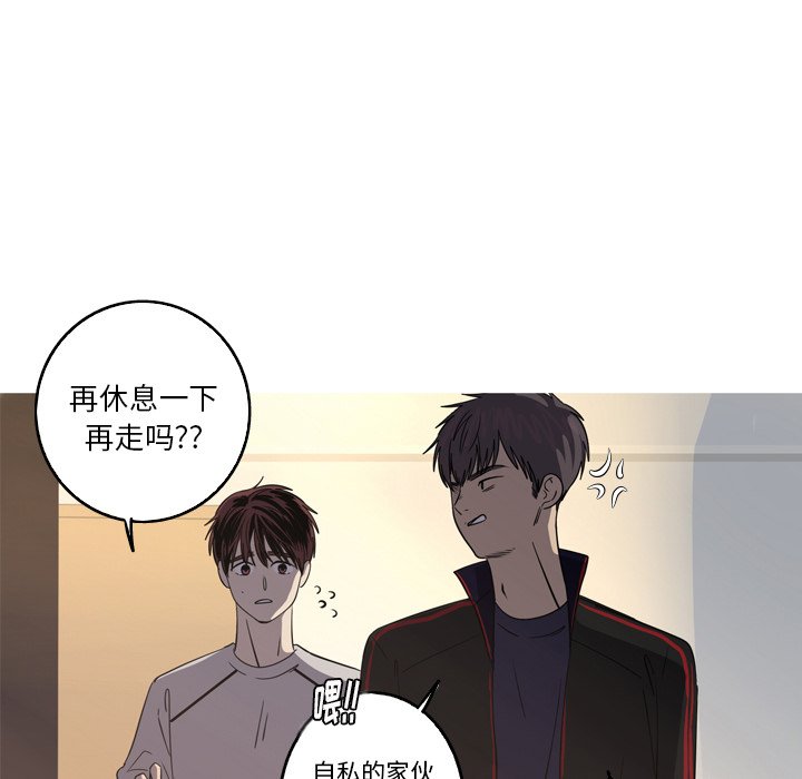 第36話 - 第47张
