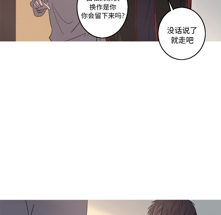 第36話 - 第48张