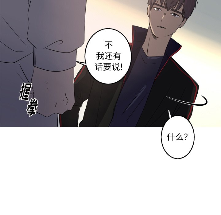 第36話 - 第49张