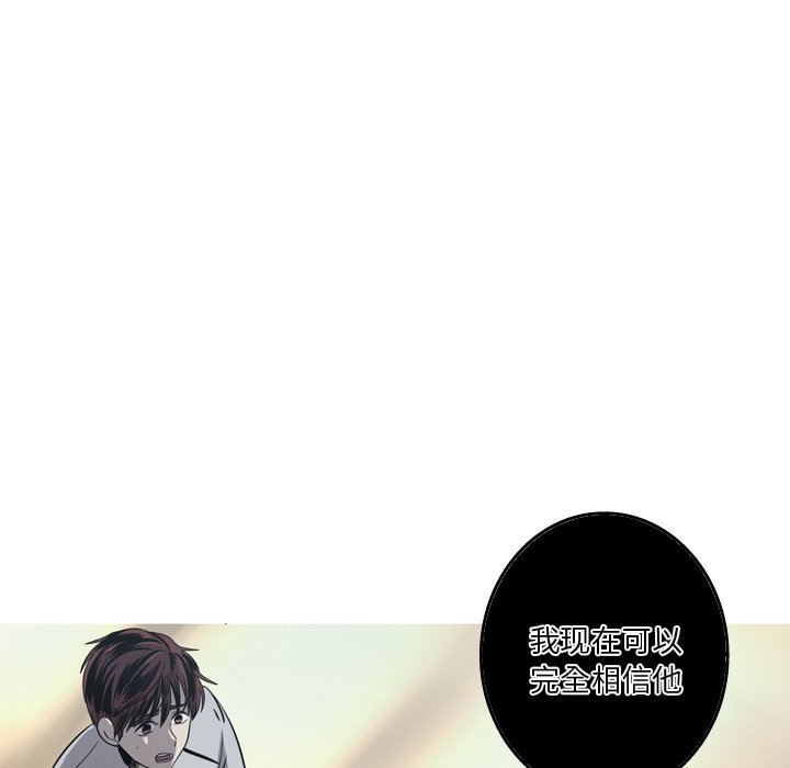 第36話 - 第5张