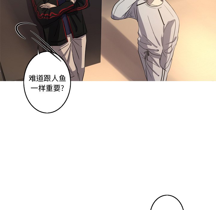 第36話 - 第52张