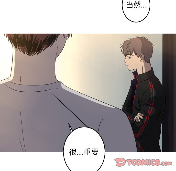 第36話 - 第53张
