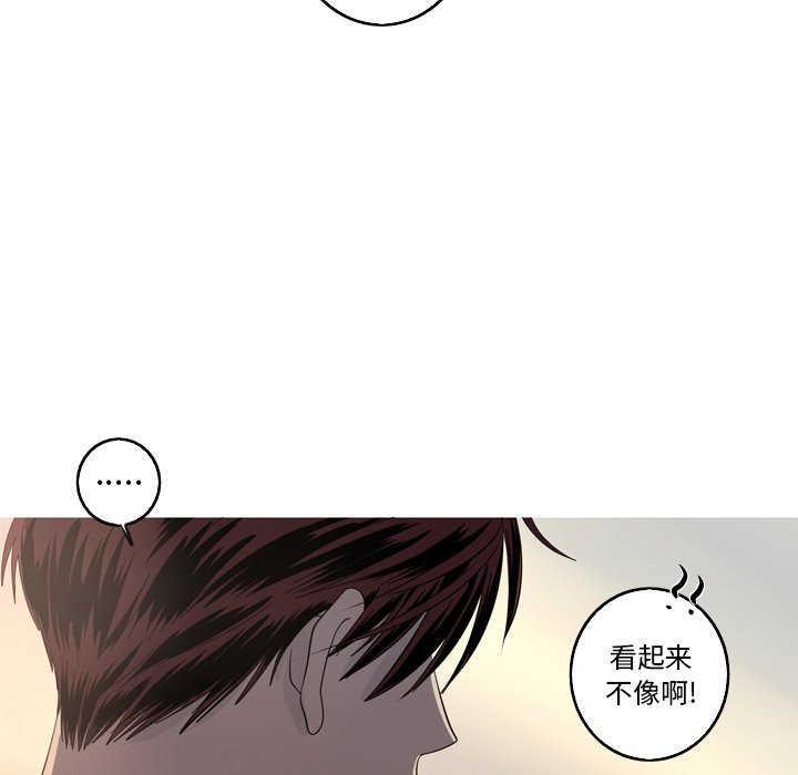 第36話 - 第54张