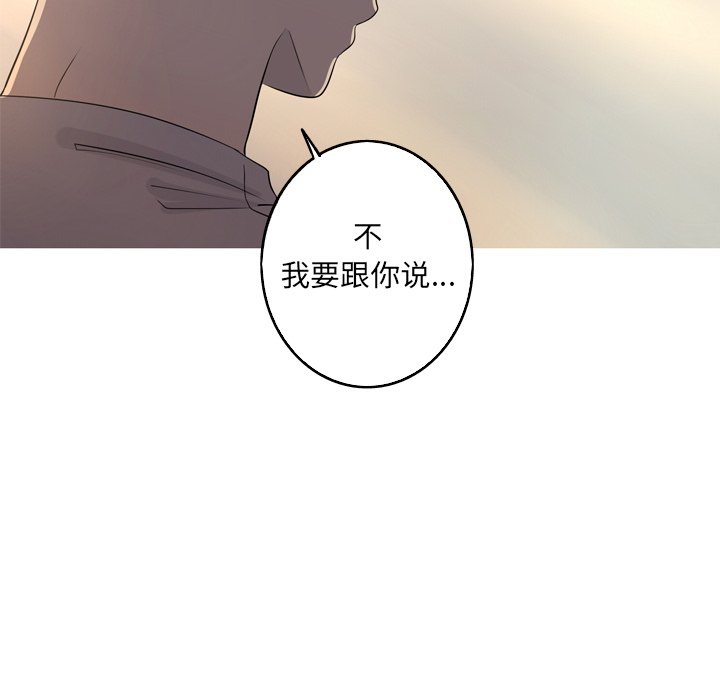 第36話 - 第55张