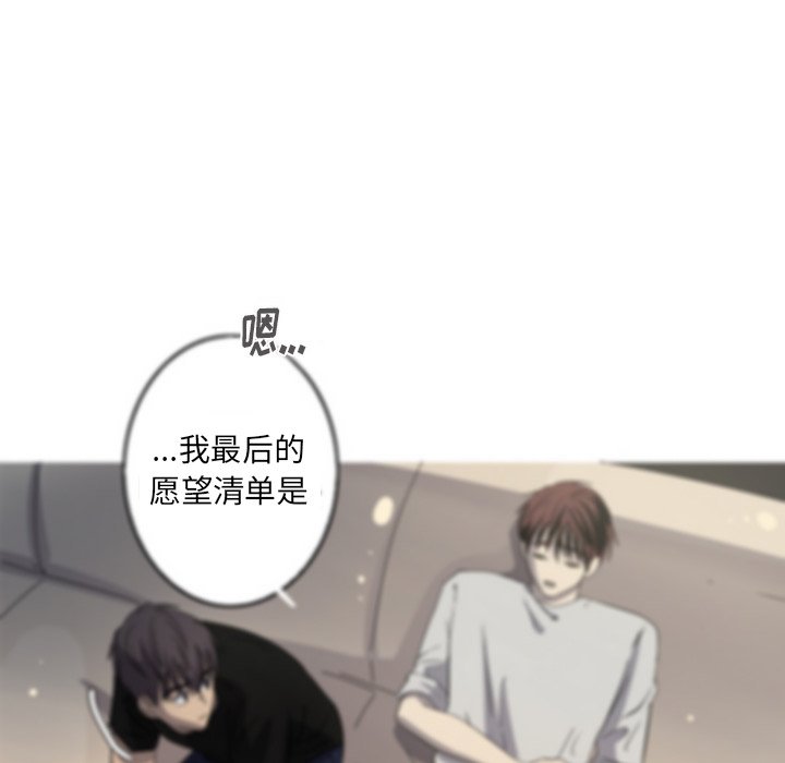 第36話 - 第57张